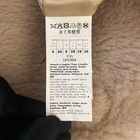 Authentic MaxMara Beige Teddy Jacket - Picture 4 of 7